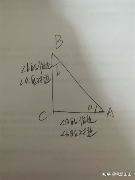 45度直角三角形斜边公式 30度角所对的直角边是斜边的