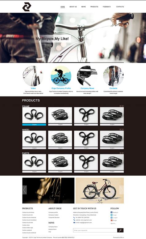 自行车网站|网页|企业官网|奔奔_yes - 原创作品 - 站酷 (ZCOOL)