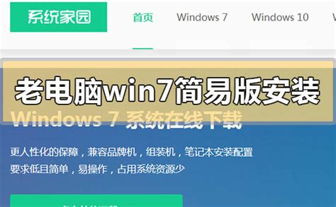 苹果电脑装windows7系统方法（苹果电脑装windows7双系统教程详解两种！教你苹果电脑装win7系统） | 说明书网