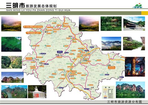 三明市旅游发展委员会与同程旅游达成战略合作 - 旅游资讯 - 看看旅游网 - 我想去旅游 | 旅游攻略 | 旅游计划