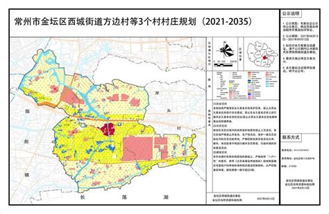 西城区居住小区物业服务综合评价结果公示（2021年第一次）西长安街街道_北京