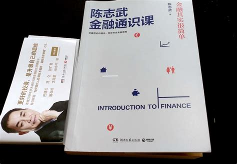 金融学（精编版）第五版货币银行学第七版电子书PDF课件PPT学习手册分享 - 知乎