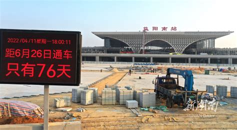现场直击！益阳高铁南站项目建设稳步推进 - 益阳对外宣传官方网站