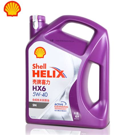 【Shell/壳牌机油】Shell 壳牌 喜力 动力巅峰 天然气全合成机油 0W-40 1L*5瓶【报价 价格 评测 怎么样】 -什么值得买