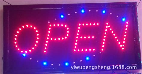 LED广告牌 OPEN-114 LED SIGN LED广告标识 广告招牌灯牌厂家-阿里巴巴