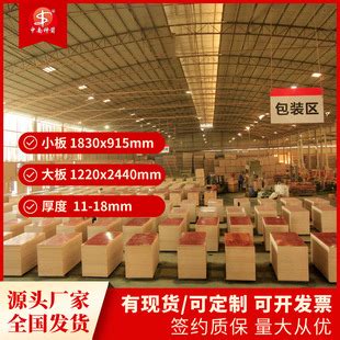 广西贵港厂家大量批发建筑模板胶合板 工地工程红模板清水模板-阿里巴巴