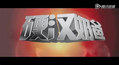 电影《硬汉奶爸》60秒预告片曝光 奶爸萌娃对视_娱乐_腾讯网