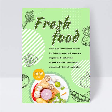 健康素食菜单设计海报模板下载-千库网