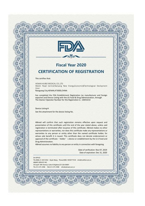 美国FDA注册证书：（含口罩产品的注册编码） 公司资质 汇博医疗-河南汇博医疗股份有限公司官网