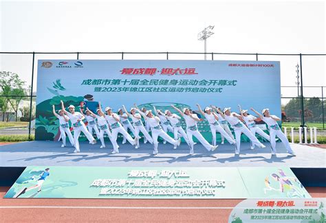 北京举行“线上健身跟我学”直播活动_国家体育总局