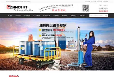 上海基金公司官方网站设计_藤设计建站公司-站酷ZCOOL