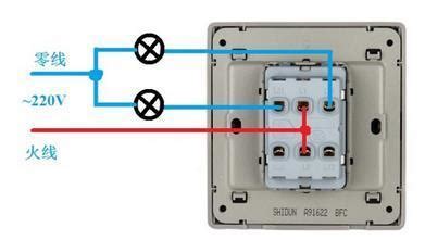 双开单控开关怎么接线控制2个灯-双开单控开关怎么分别控制两个 ...