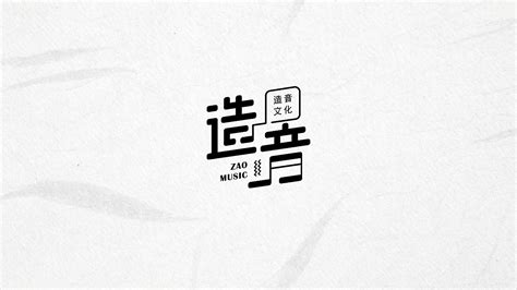 二十四音乐工作室logo设计 - 标小智LOGO神器