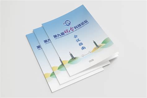安庆旅游地标宣传海报设计图片下载_红动中国