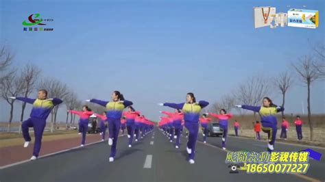佳木斯快乐舞步健身操 第一节 上肢运动_腾讯视频
