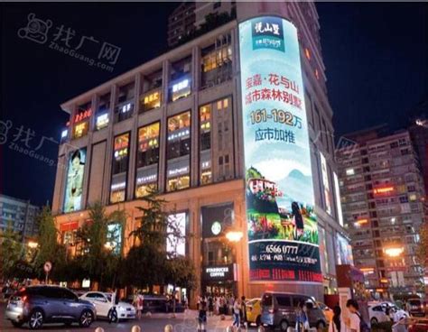 重庆市沙坪坝三峡广场王府井百货LED广告牌-户外专题新闻-媒体资源网资讯频道