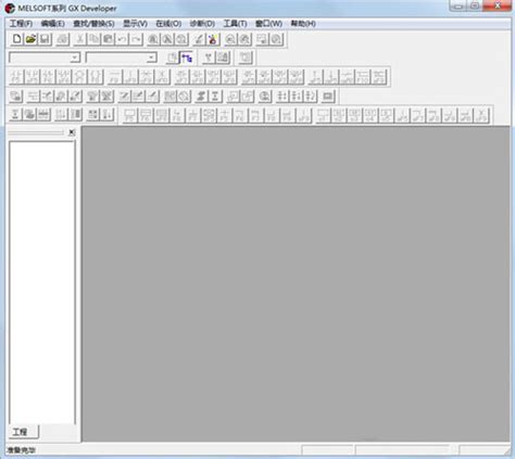 三菱PLC编程软件GX Developer8.86三菱PLC编程软件gx