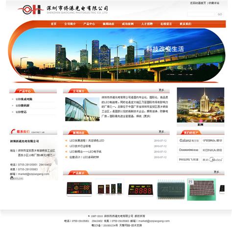 网站设计案例展示 上海网站建设 网页设计顶级服务商--绮睿软件 ...