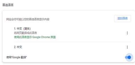 谷歌邮箱怎么改成中文 将gmail邮箱语言设为中文方法_历趣