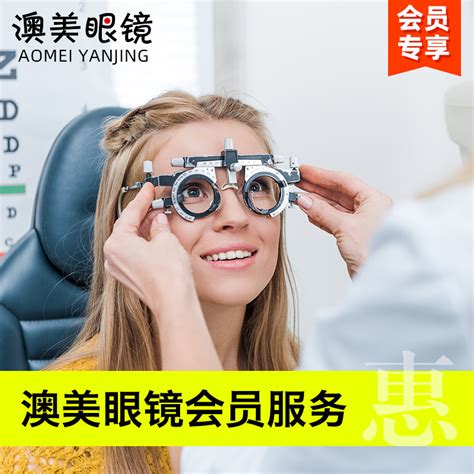 明月眼镜线上拍摄_杭州古一视觉广告-站酷ZCOOL