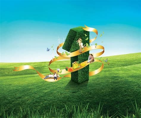 绿色科技环保创意海报设计PSD素材 - 爱图网