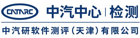 天津市2018年第一批拟认定高新技术企业名单公示-天津软件公司