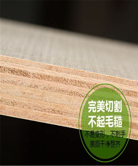 多层实木板规格和尺寸介绍-中国木业网