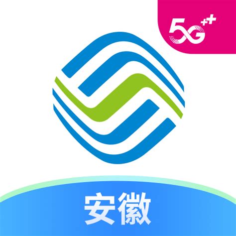 安徽移动5G行业成果发布暨媒体行启动_中国政务