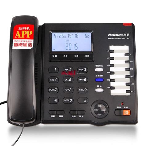 纽曼（Newmine）HL2007TSD-658（R）智能固话电话机 来电弹屏支持手机APP 金典办公-要办公_找金典