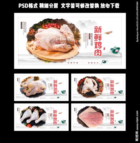 黑色今晚吃鸡烤鸡推广宣传单/DM宣传单-凡科快图