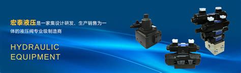 液压控制系统(价格,生产厂家,厂家,工厂)-沈阳工良液压设备有限公司
