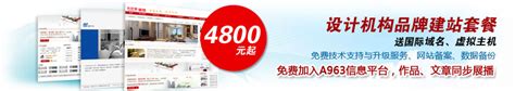 A963设计网企业网-----深圳市东方辉煌文化传播有限公司