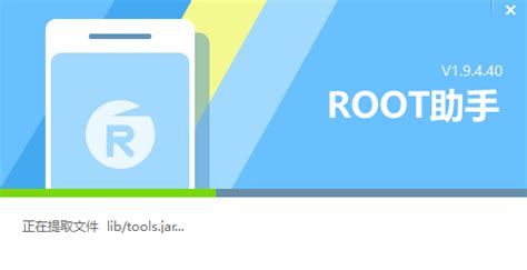 root工具箱高级最新版下载-root工具箱汉化版(root essentials)下载v2.4.9 安卓中文版-极限软件园