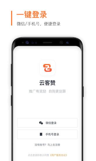 【云客赞】应用信息-安卓App|华为-七麦数据