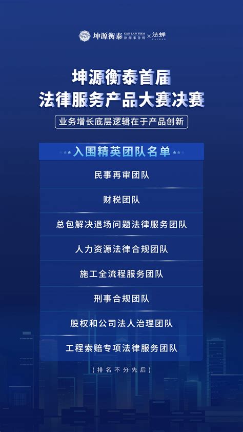 法律公正海报设计图片下载_红动中国