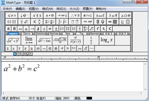 MathType上标位置调整的两种方法-MathType中文网