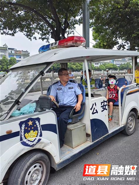 好人好事|道县：小孩不慎迷失街头 交警助其找到家人__道县新闻网