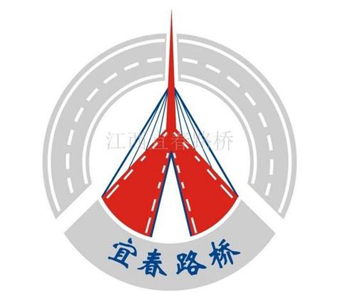 江西省宜春公路建设集团有限公司 - 启信宝