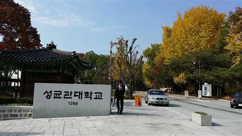 韩国高校：庆北大学（Kyungpook National University,KNU）介绍及出国留学实用指南 – 下午有课