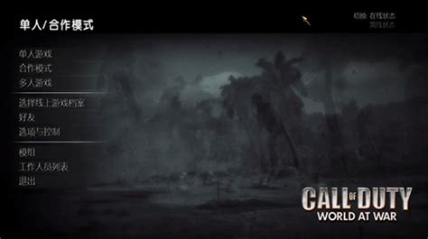 使命召唤：战争世界 Call of Duty: World at War (豆瓣)
