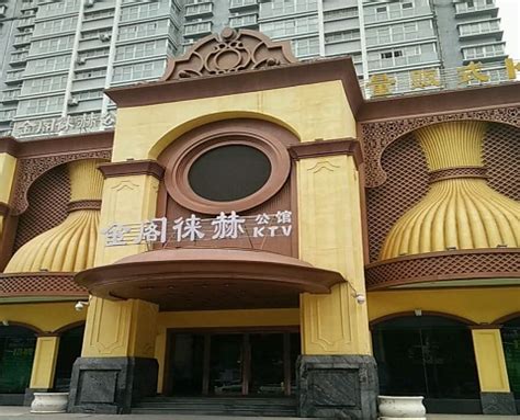 南京白金汉爵大酒店有限公司2020最新招聘信息_电话_地址 - 58企业名录