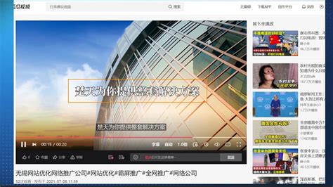 无锡抖音推广-无锡抖音seo-短视频获客系统-无锡抖音代运营-无锡远征软件科技