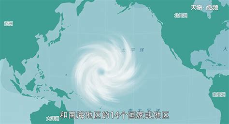 54届台风委员会：天鹅等除名，连翘（简拉维）等台风将登场_中气_名字_灾害