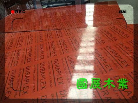 汉中市竹木模板加工厂批发陕西国展木业 - 八方资源网