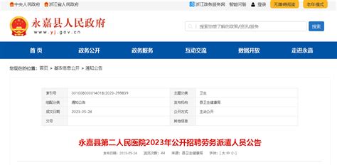 12.28温州市区土拍前瞻：滨江商务区、南湖板块两宗地谁的竞争更激烈？_好地网