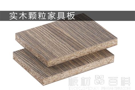 多层实木板--人造板_产品图片信息_中国木材网！