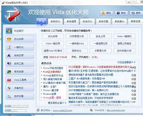 北京可靠的优化软件网站 的图像结果