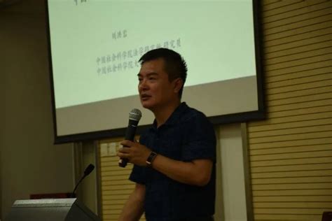 刘洪岩教授：中国生态法治的发展路径：生成与拓展-中国社会科学院大学法学院