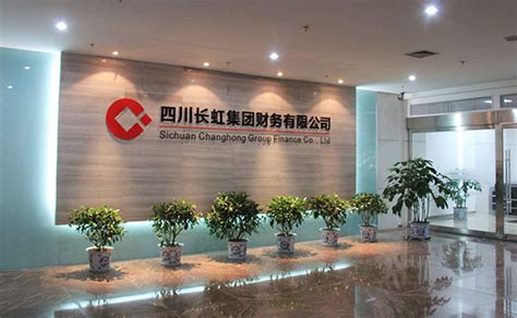 中国通用技术(集团)控股有限责任公司图册_360百科