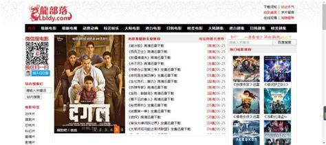 2023年2月上映的电影 - 观影指南 - 中国娱乐网